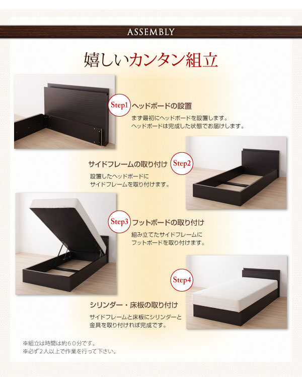 嬉しいカンタン組み立て