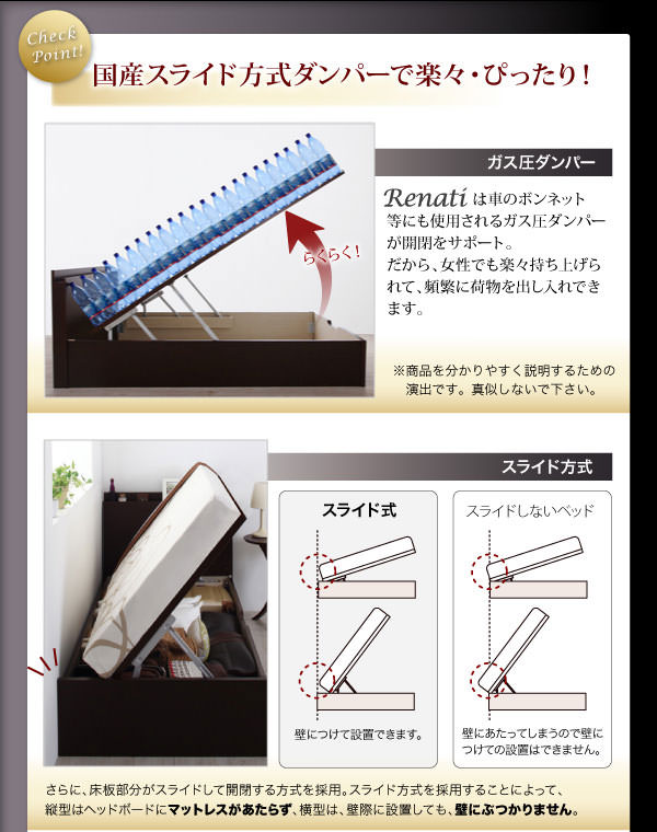 国産スライド方式ダンパーで楽々開閉