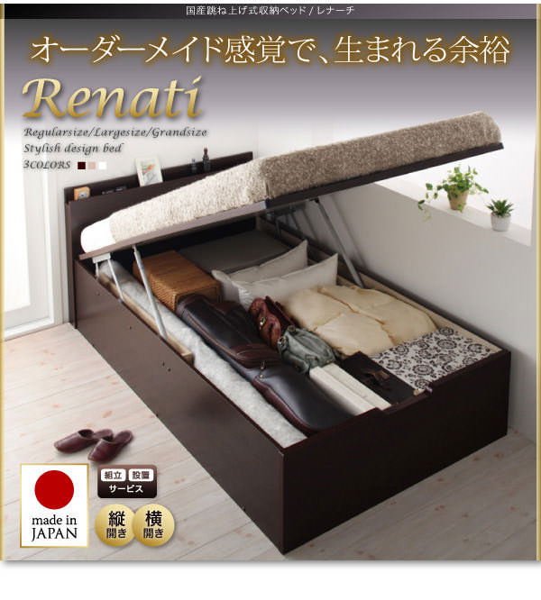 【Renati】レナーチ