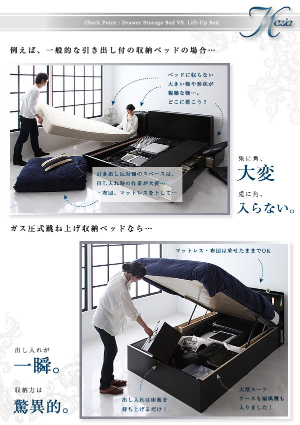 跳ね上げベッドなら簡単に収納可能