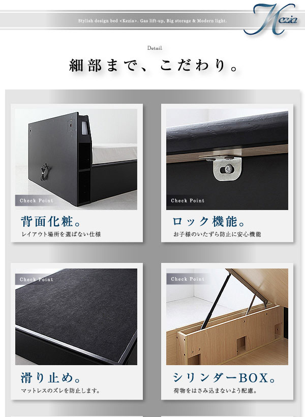 細部のこだわり