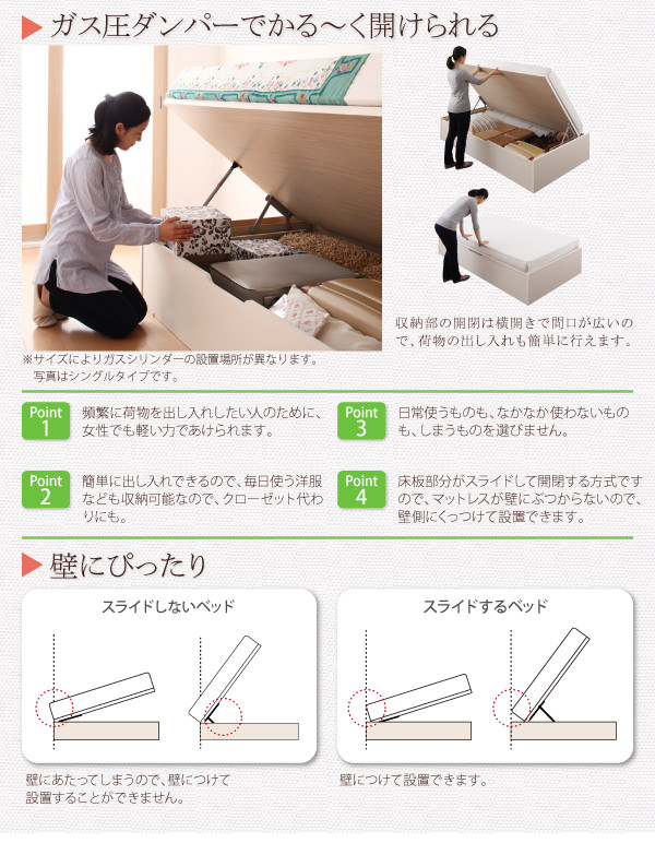 ガス圧ダンパーで楽々開閉!