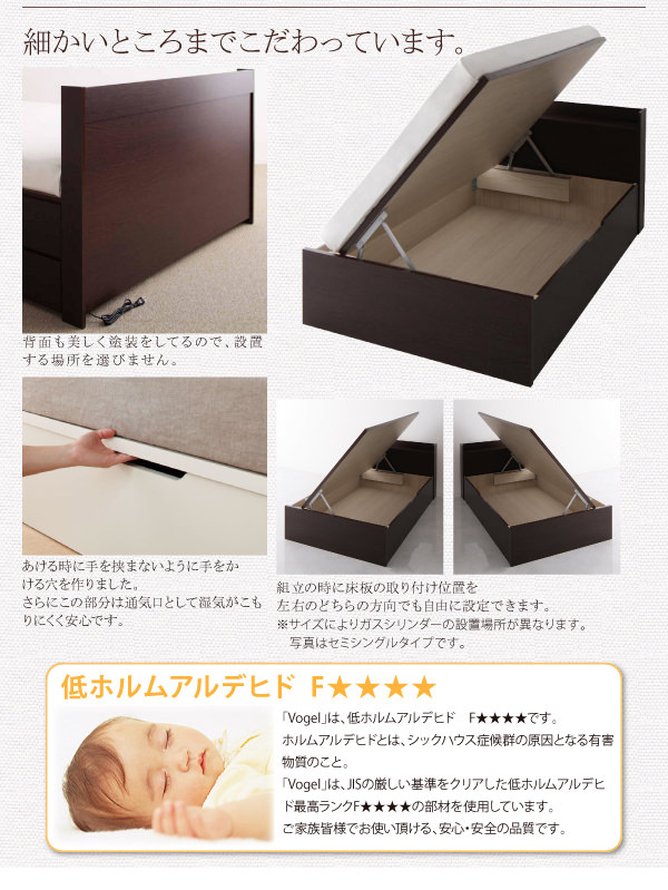 低ホルムアルデヒド