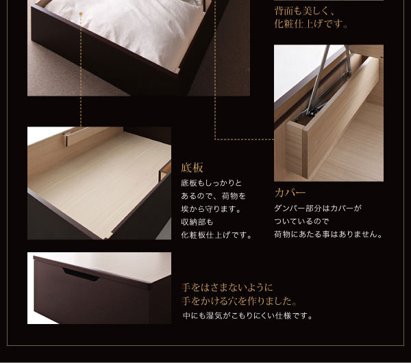 底板、背面板の画像