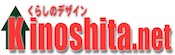 �٥å����Ρ����餷�Υǥ�����Kinoshita.net