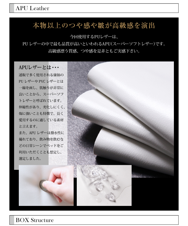 本物以上の艶、質感