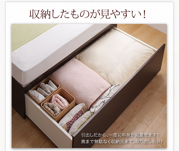 奥まで無駄なく収納可能