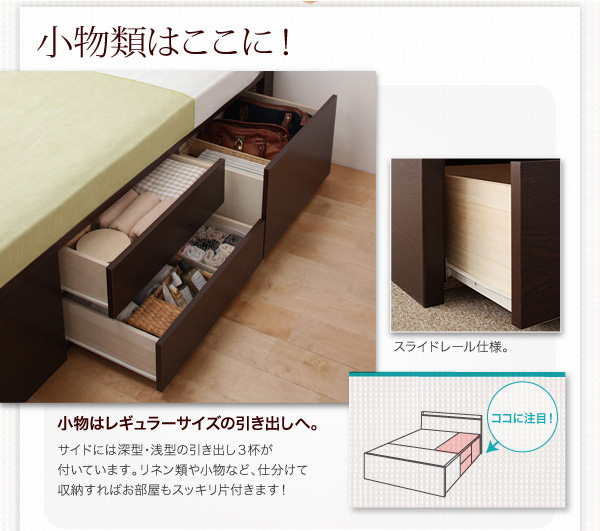 小物用のレギュラー引出付き