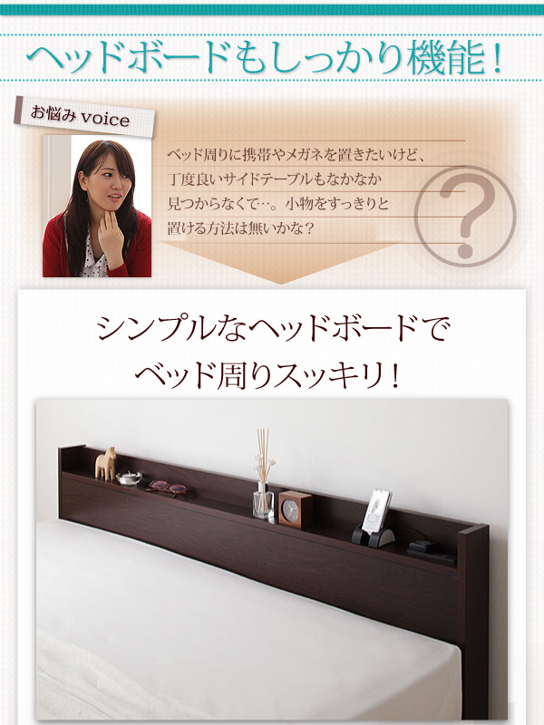 シンプルヘッドボード