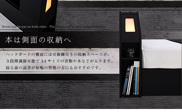 ヘッドボード側面画像
