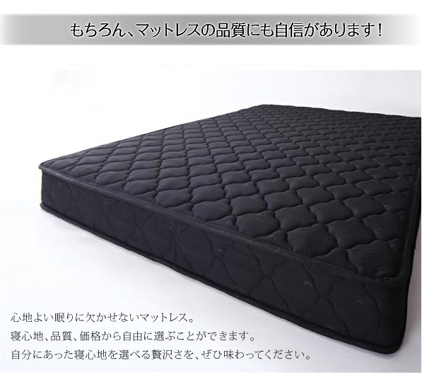 マットレスにも自信があります