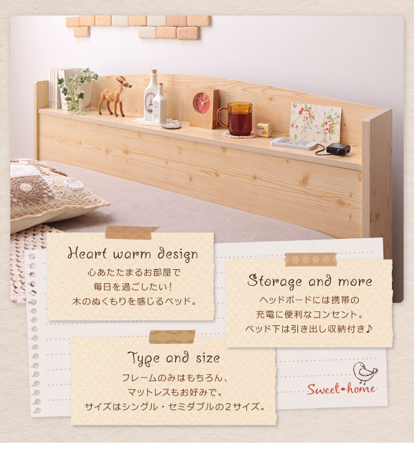 ヘッドボード画像