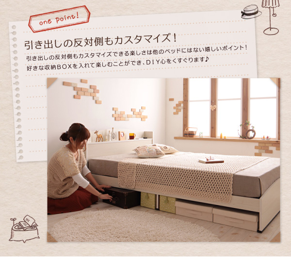 引き出し反対側