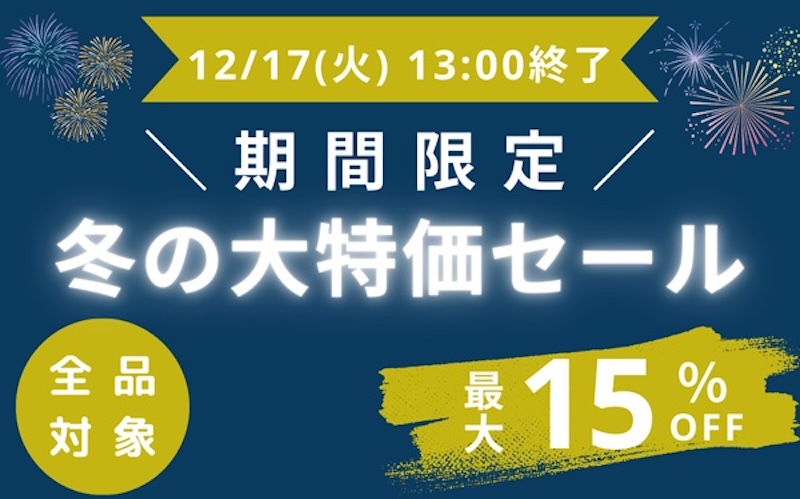 ボップアップバナー