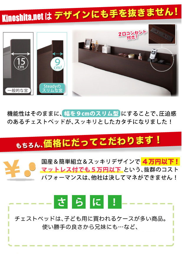 デザイン・価格にこだわり