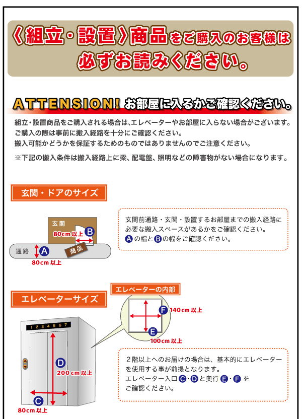 必ずお読みください。