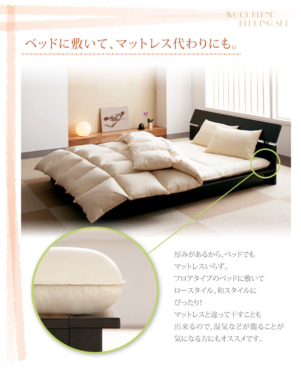 マットレス代わりにも使えます。