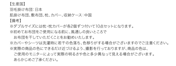 詳細