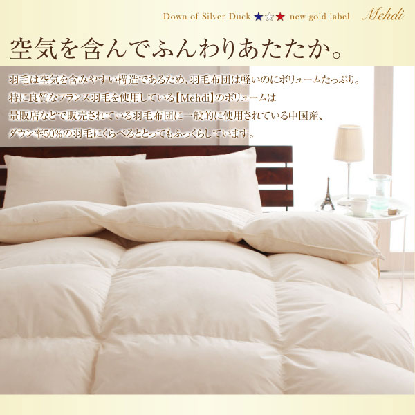 空気を含んでふんわりあたたか