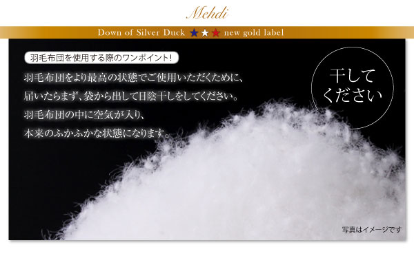 使用する際のワンポイント