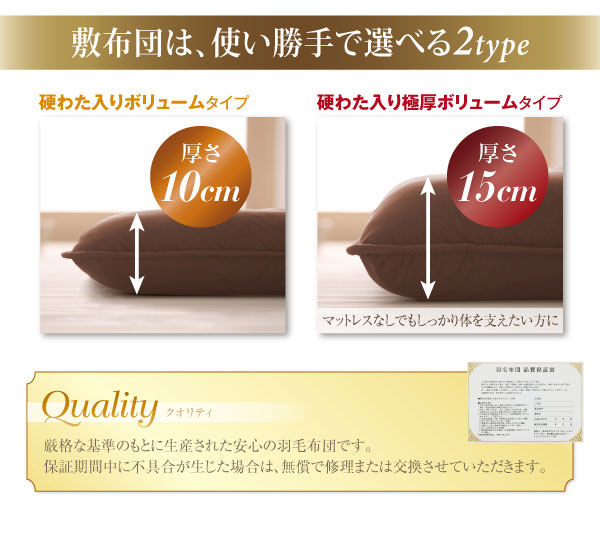 高品質フランス産ダウン
