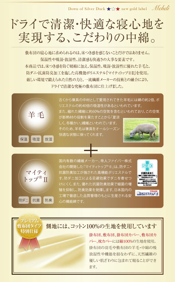 使い勝手で選べる2タイプ