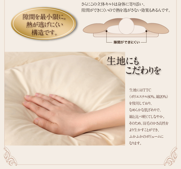 生地にもこだわりました