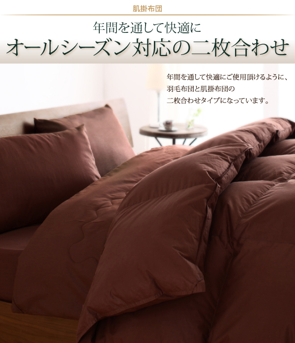 年中対応の2枚合わせ
