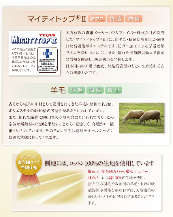 マイティトップ?