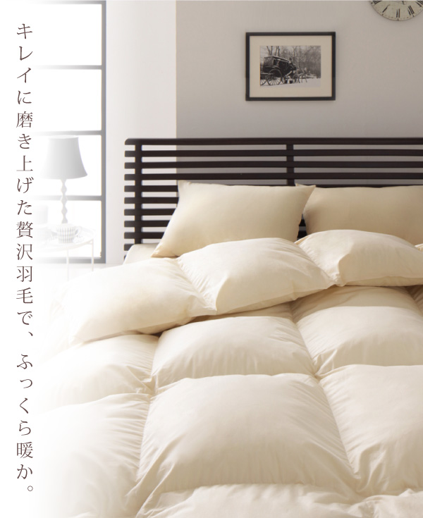 ふっくら暖か