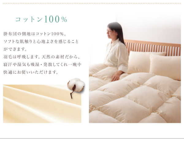 コットン100%