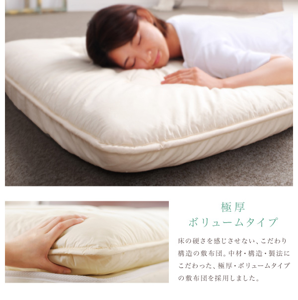 極厚ボリュームタイプ