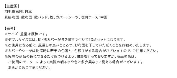 使用上の注意