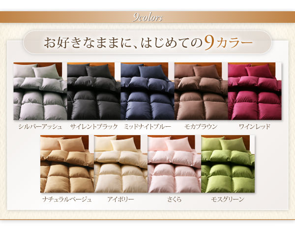 5サイズ、9カラー展開