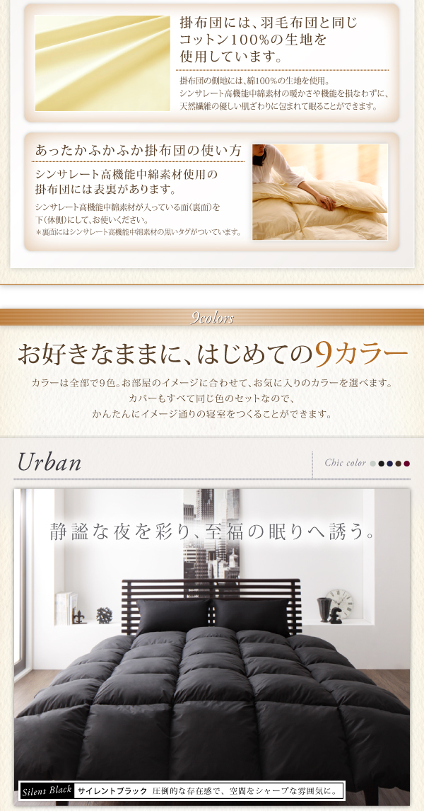 コットン100%の生地を使用しています。