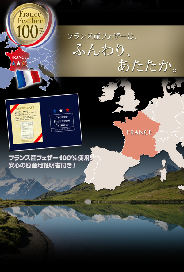 安心の原産地証明付き