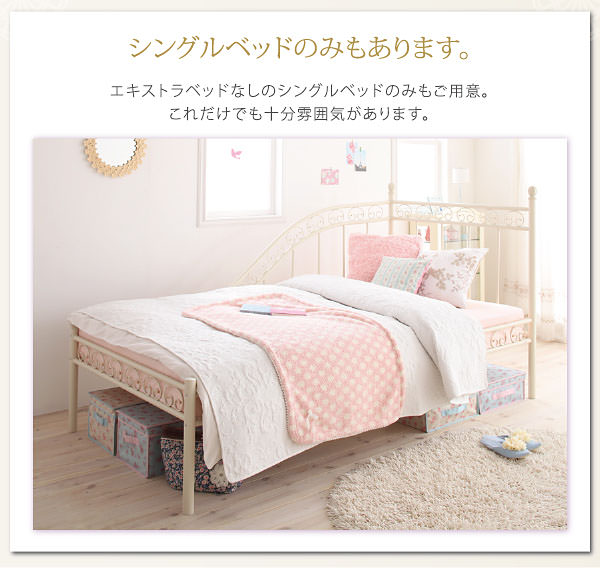 シングルベッドのみもあります。