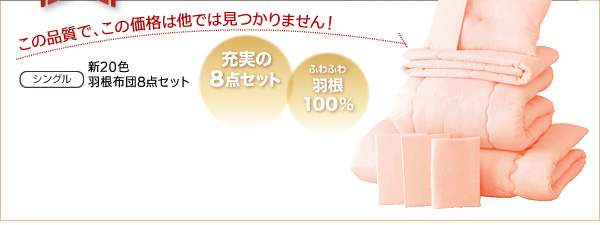 この品質でこの価格は見つかりません。