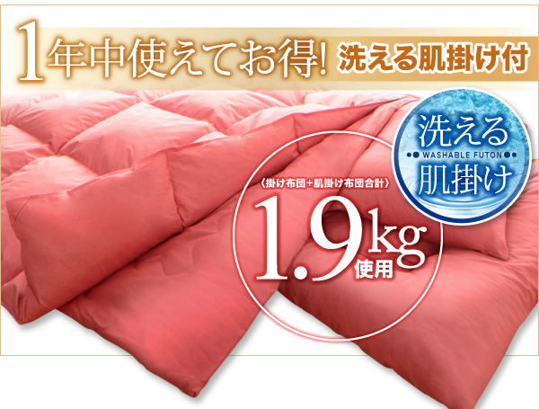 1年中使えてお得!