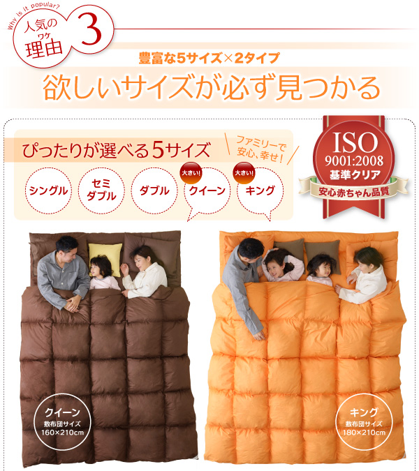 ぴったりが選べる5サイズ