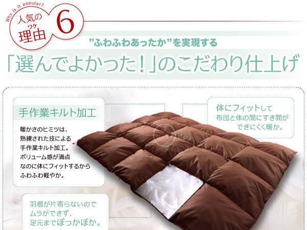 こだわりの仕上げ