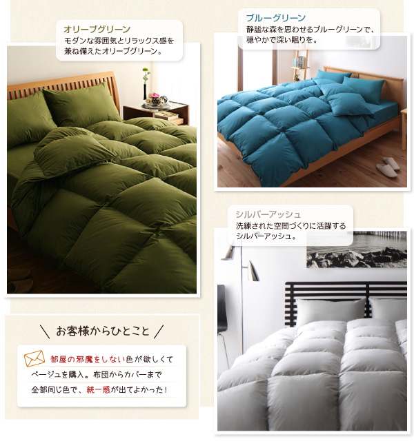 カラー:オリーブグリーン、ブルーグリーン、シルバーアッシュ