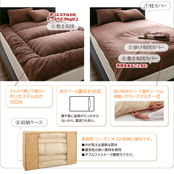 ふんわり軽くて暖かい