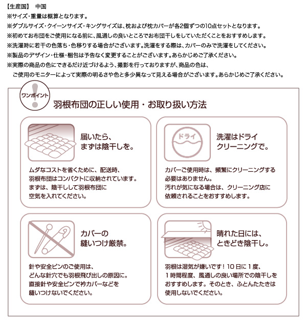 取り扱い方法