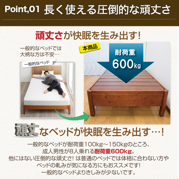 すのこベッド | 【新商品】高さ調節 頑丈すのこベッド ヘッドレス