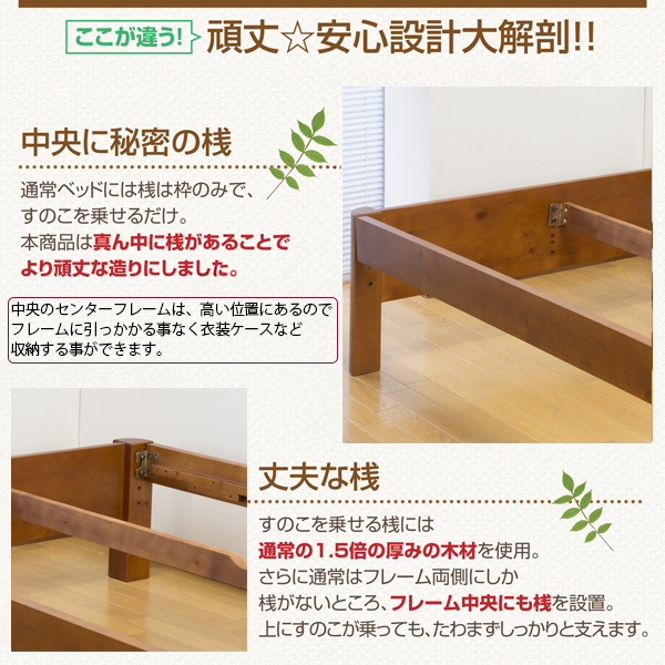 安心と安全を考えました。