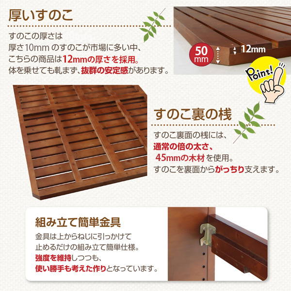 中央に秘密の桟