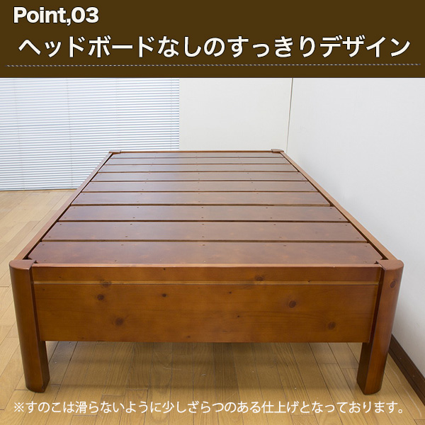 ヘッドボードなしのすっきりデザイン