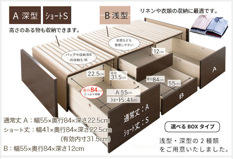 フルスライドレール付き引き出し