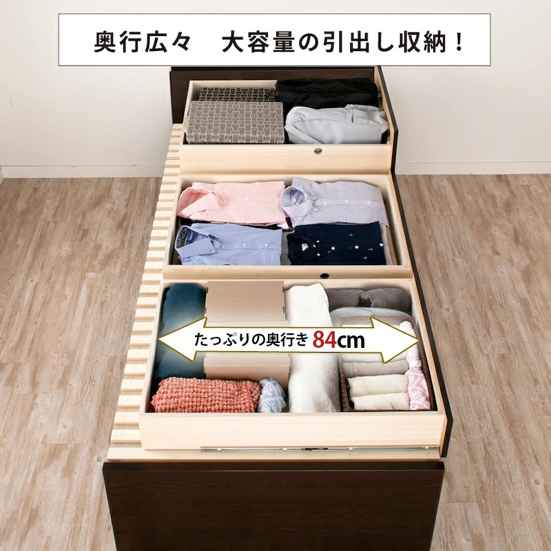 奥行き広々、大容量収納引出し